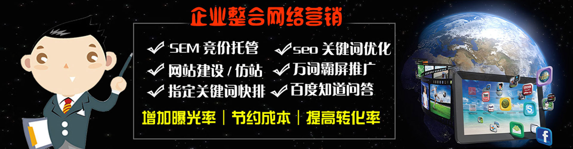 雷波网络推广开户