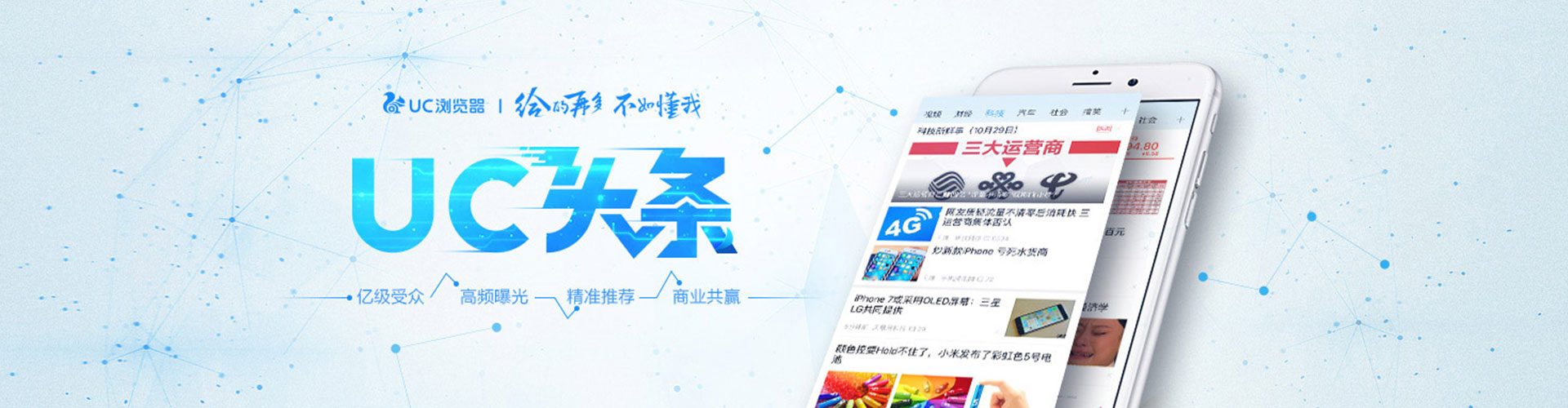 雷波竞价排名