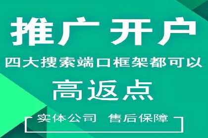 视频信息流广告投放策略及效果评估