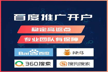 百度竞价广告策略分析及实战案例
