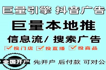 案例分享：百度竞价排名助力企业业绩倍增